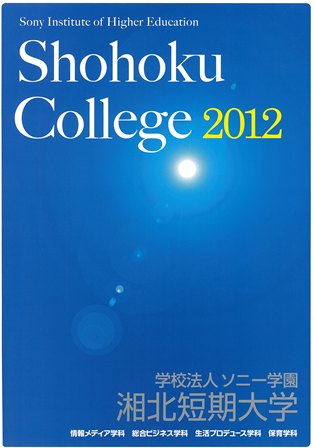 2012entrance.jpg