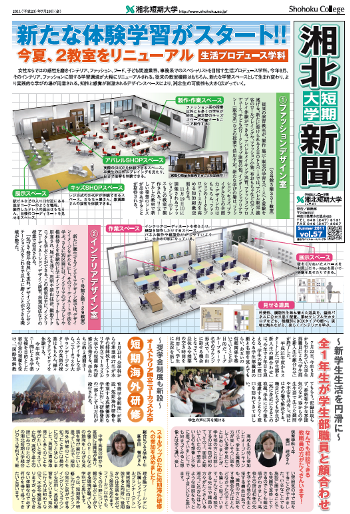shinbun57.bmp