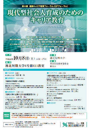 2011careerforum.bmp