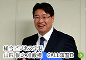 総合ビジネス学科 ビジネスゲーム