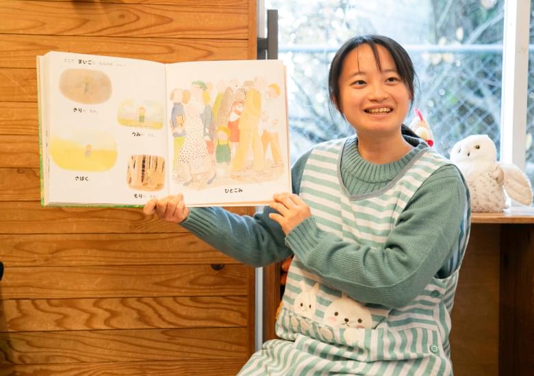 子どもたちと一緒に、私自身も成長していきたいです。