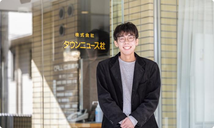 現在の仕事内容を教えてください。