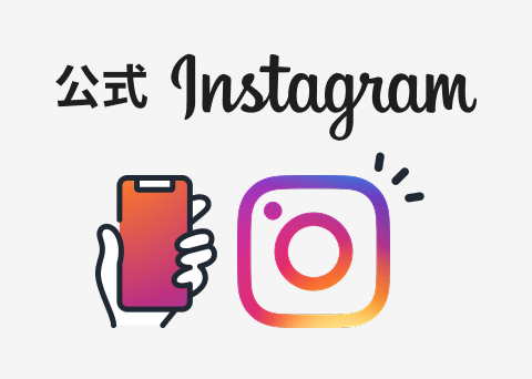 湘北短期大学公式Instagram