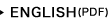 ENGLISH（PDF）