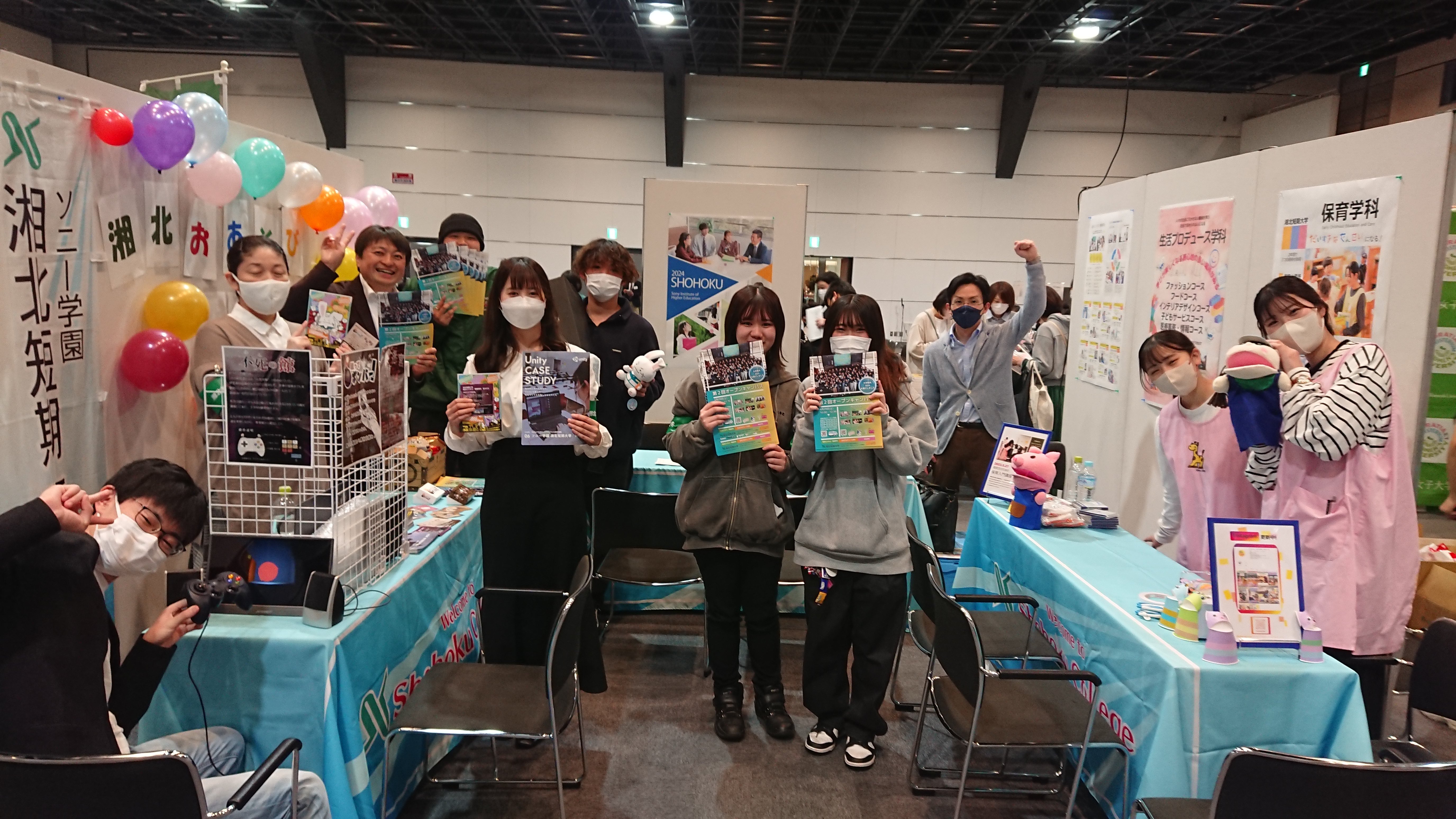 https://www.shohoku.ac.jp/exam/info/images/DSC_2174.JPG