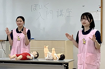 2/14　保育入門講座