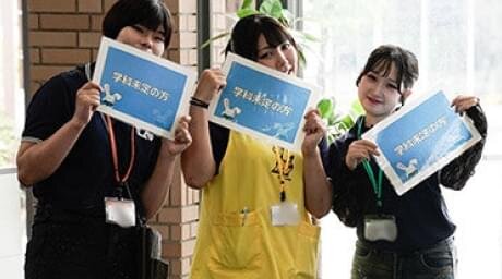 キャンパスライフさき取りオーキャン