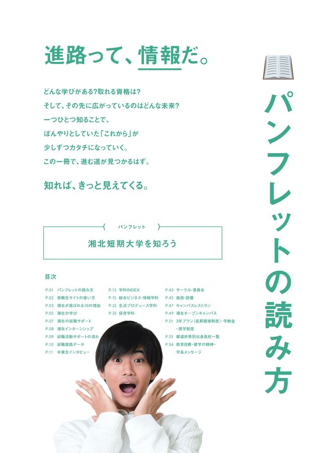 【中古】 愛知県の短期大学・高校卒業程度（2017年度版） 2017（平成29）年式の中古車（愛知県）を探すなら【グーネット】