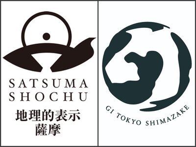 GI薩摩・GI東京島酒 焼酎スタリストyukikoゲスト講義 ©STYLE promotion.jpg