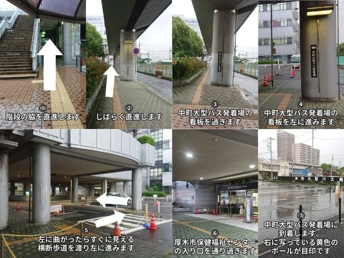 中町大型バス発着場.jpgのサムネイル画像