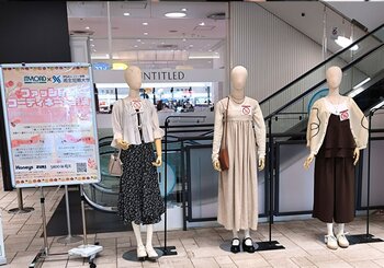 ファッションコーディネート３.jpg