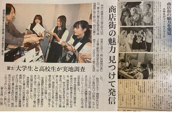ワンダークエスト掲載記事.jpg