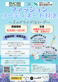 25L145_宮本珠來_前半.pngのサムネイル画像