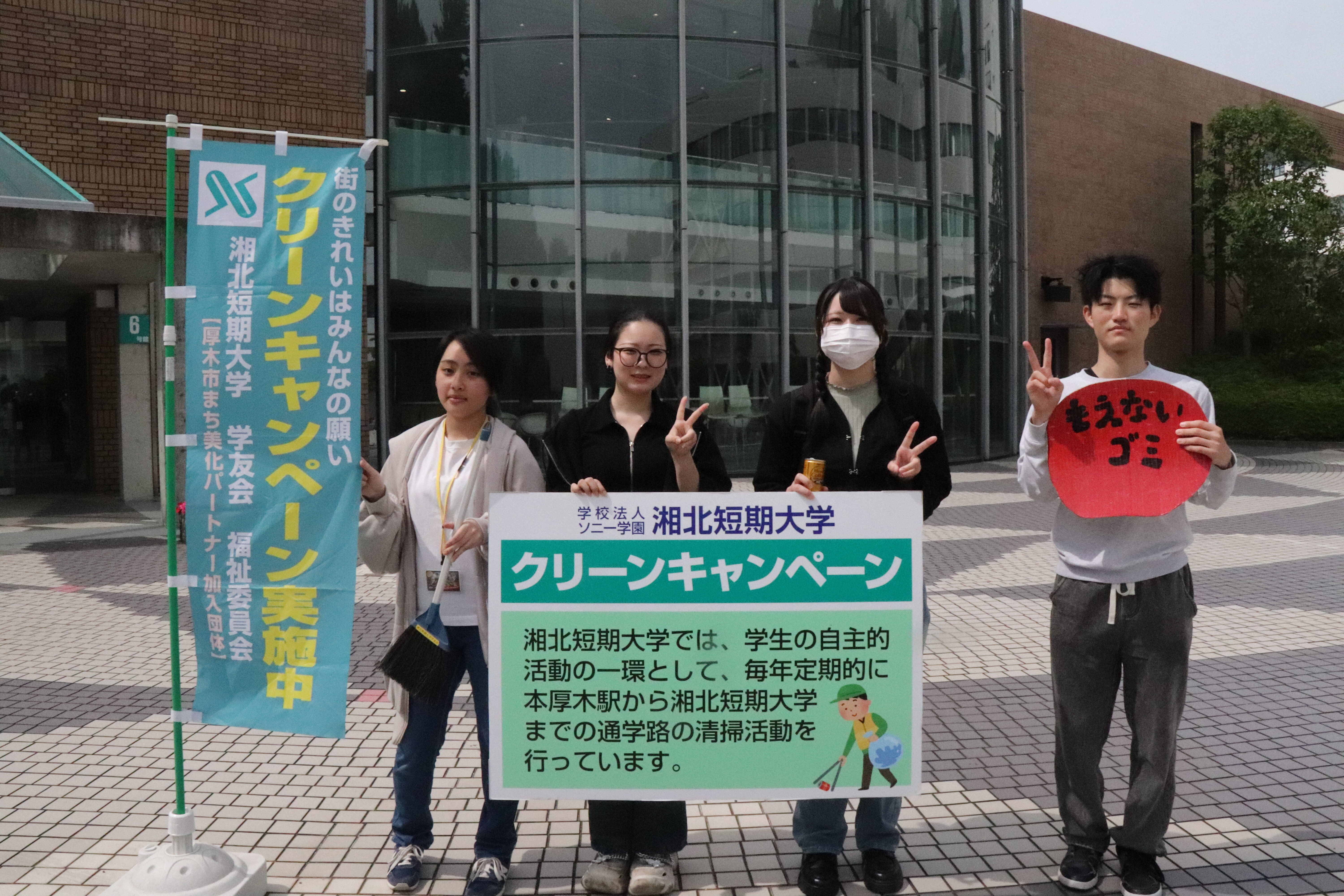 https://www.shohoku.ac.jp/total/images/01ff9d861c10e015ad545b2e74a0333a25d568c8.JPG