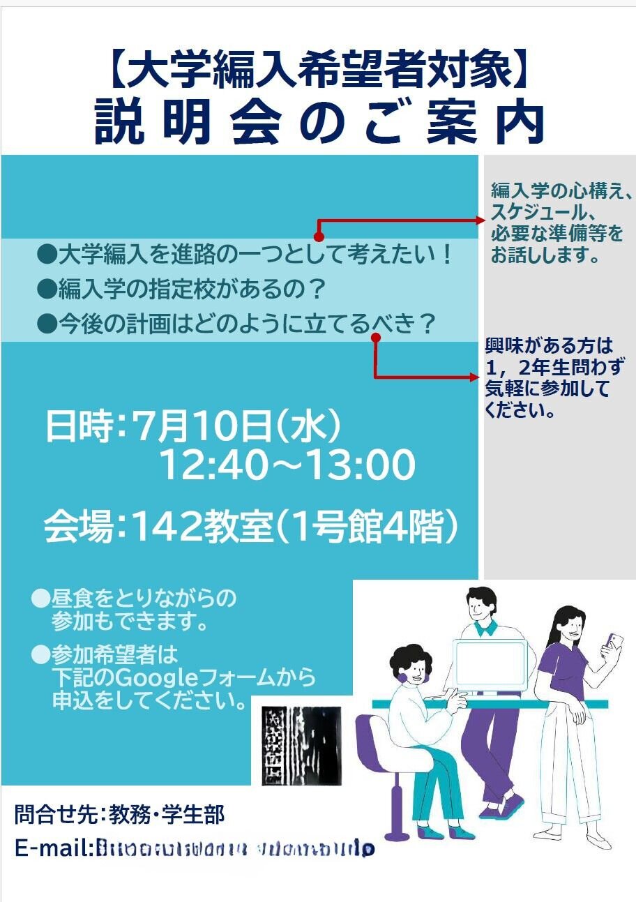 https://www.shohoku.ac.jp/total/images/039ed494bc3bd64bca9d0f8ef0752c124ae782c8.jpg
