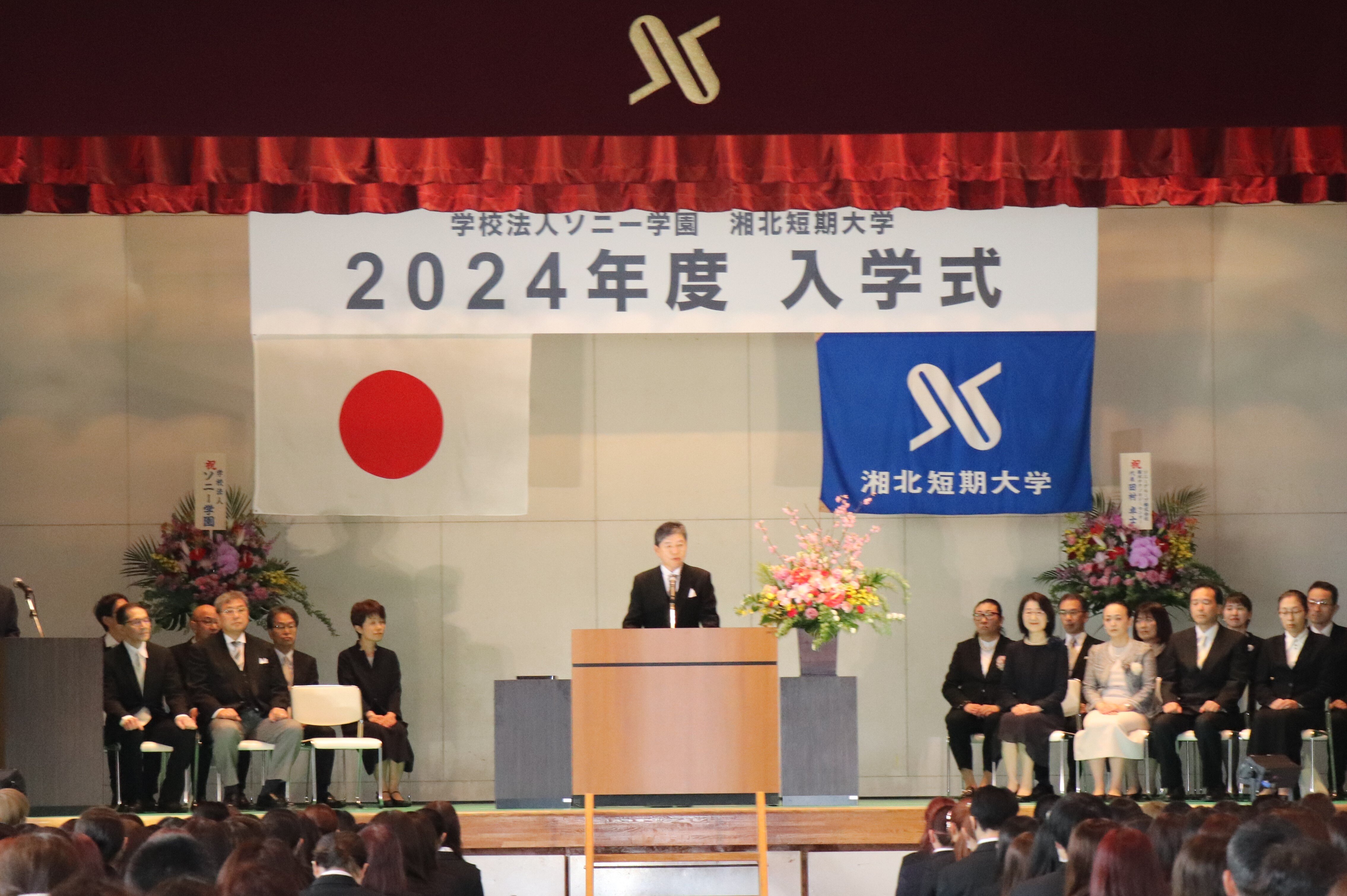 https://www.shohoku.ac.jp/total/images/043601f3d2e1ddc43b27af75b3a69a24aabec4bb.JPG