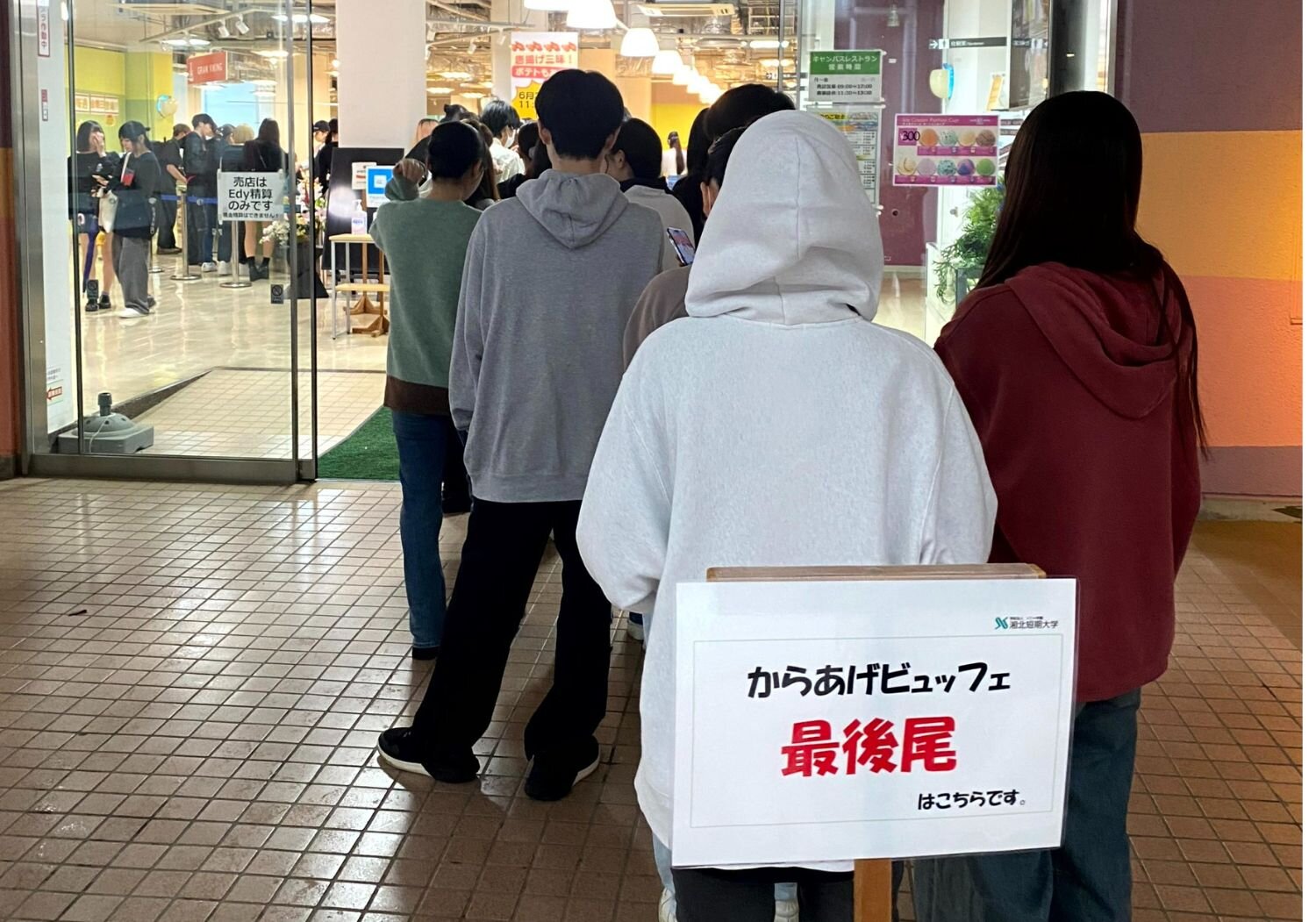 https://www.shohoku.ac.jp/total/images/0604_2.jpg