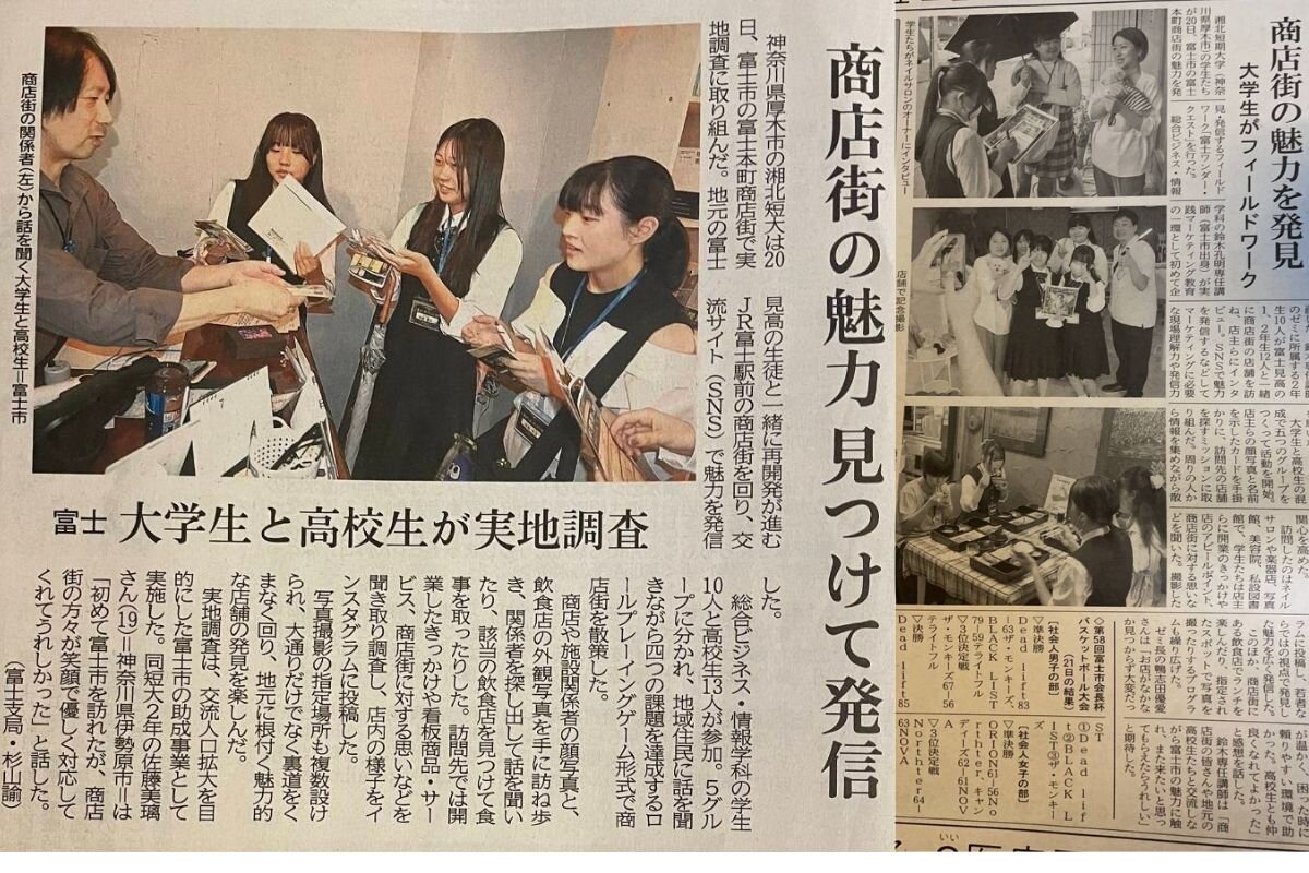 https://www.shohoku.ac.jp/total/images/1cf38f2b1621d18866f76a458719edf2578fb8bb.jpg