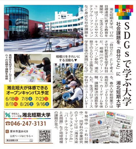 https://www.shohoku.ac.jp/total/images/26e862d4f38dd7f033e8b9efea343c70ad6078fd.png