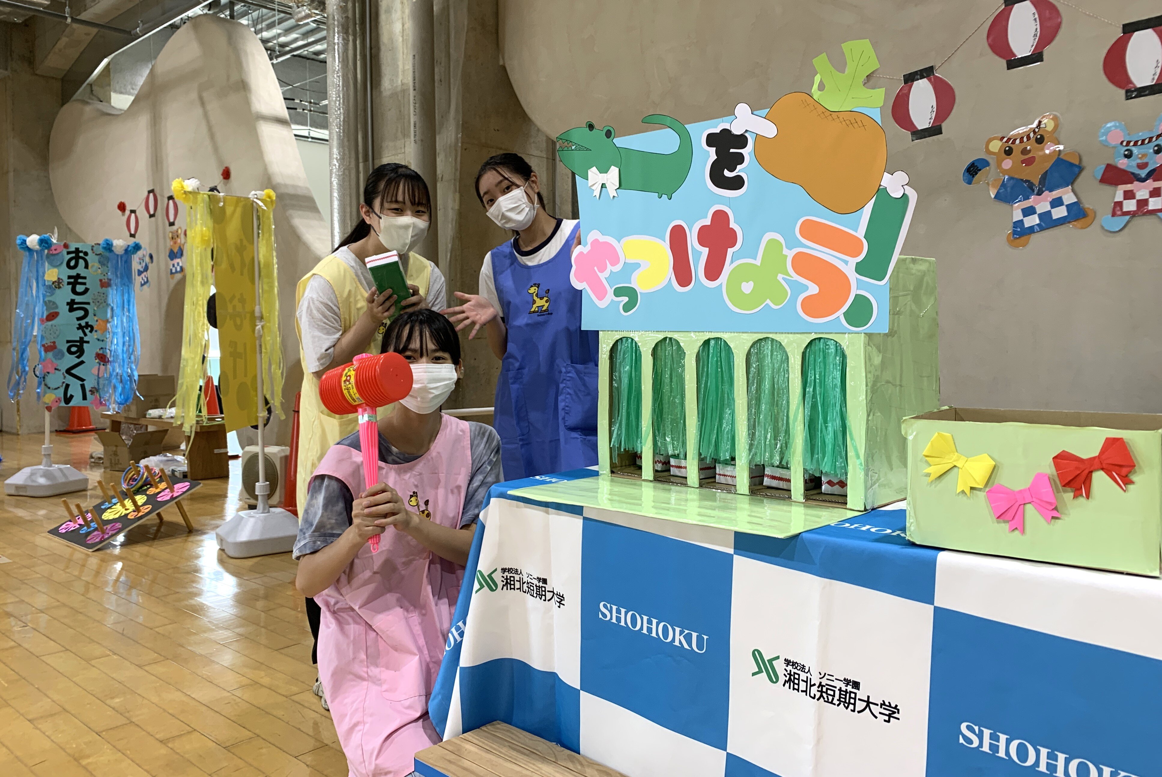 https://www.shohoku.ac.jp/total/images/2a5816407bfbf7721c03b478c3ad5213e1db8458.JPG