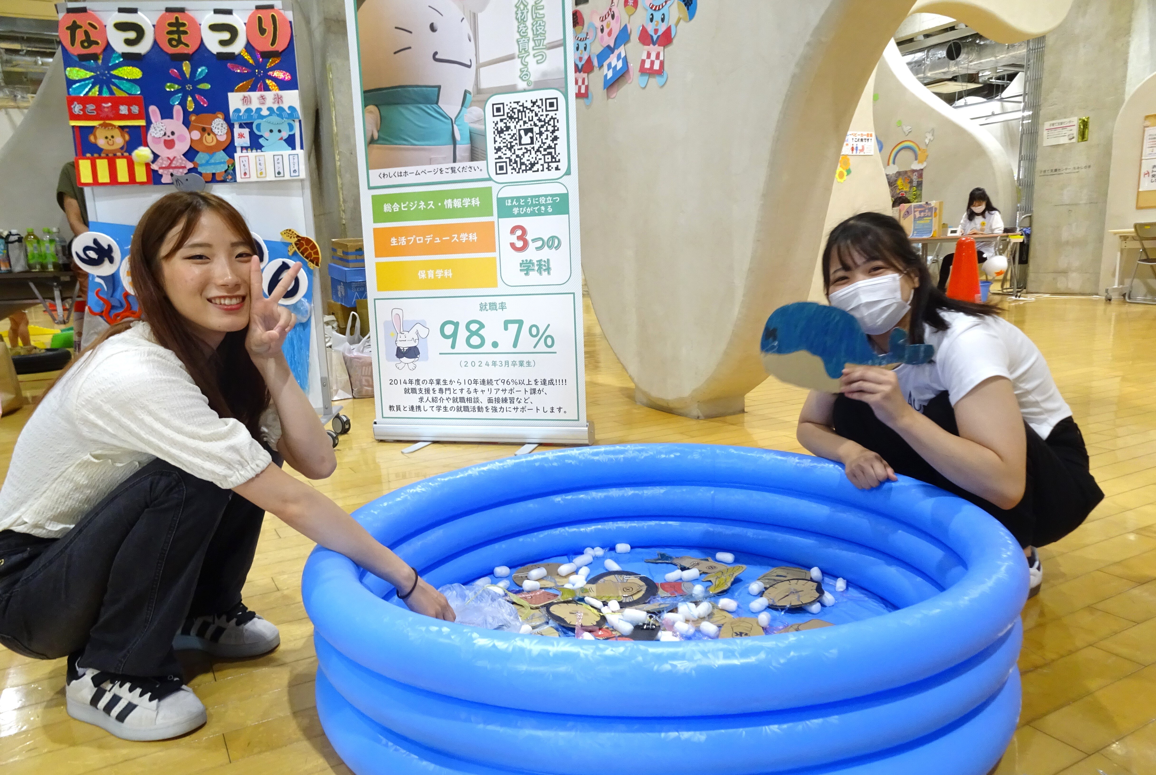 https://www.shohoku.ac.jp/total/images/4a.JPG