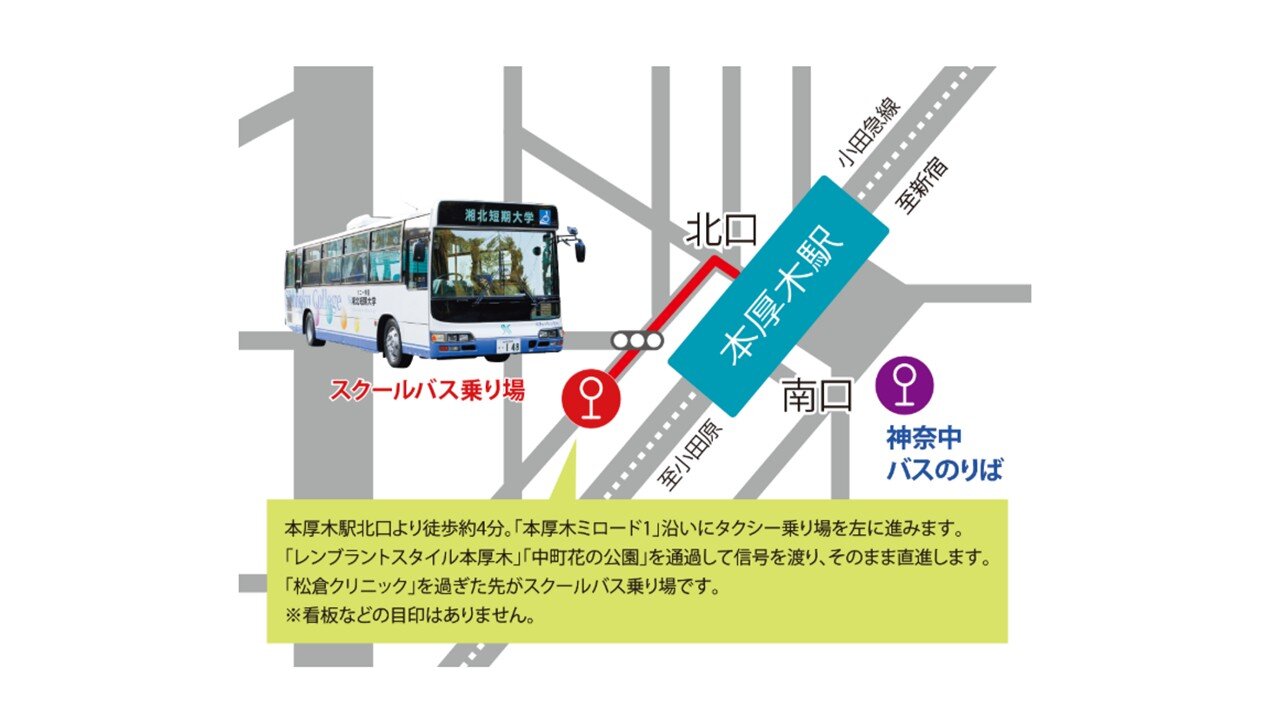 https://www.shohoku.ac.jp/total/images/4a75aa20b41ded83cd833e78c9e38150051d51a2.JPG