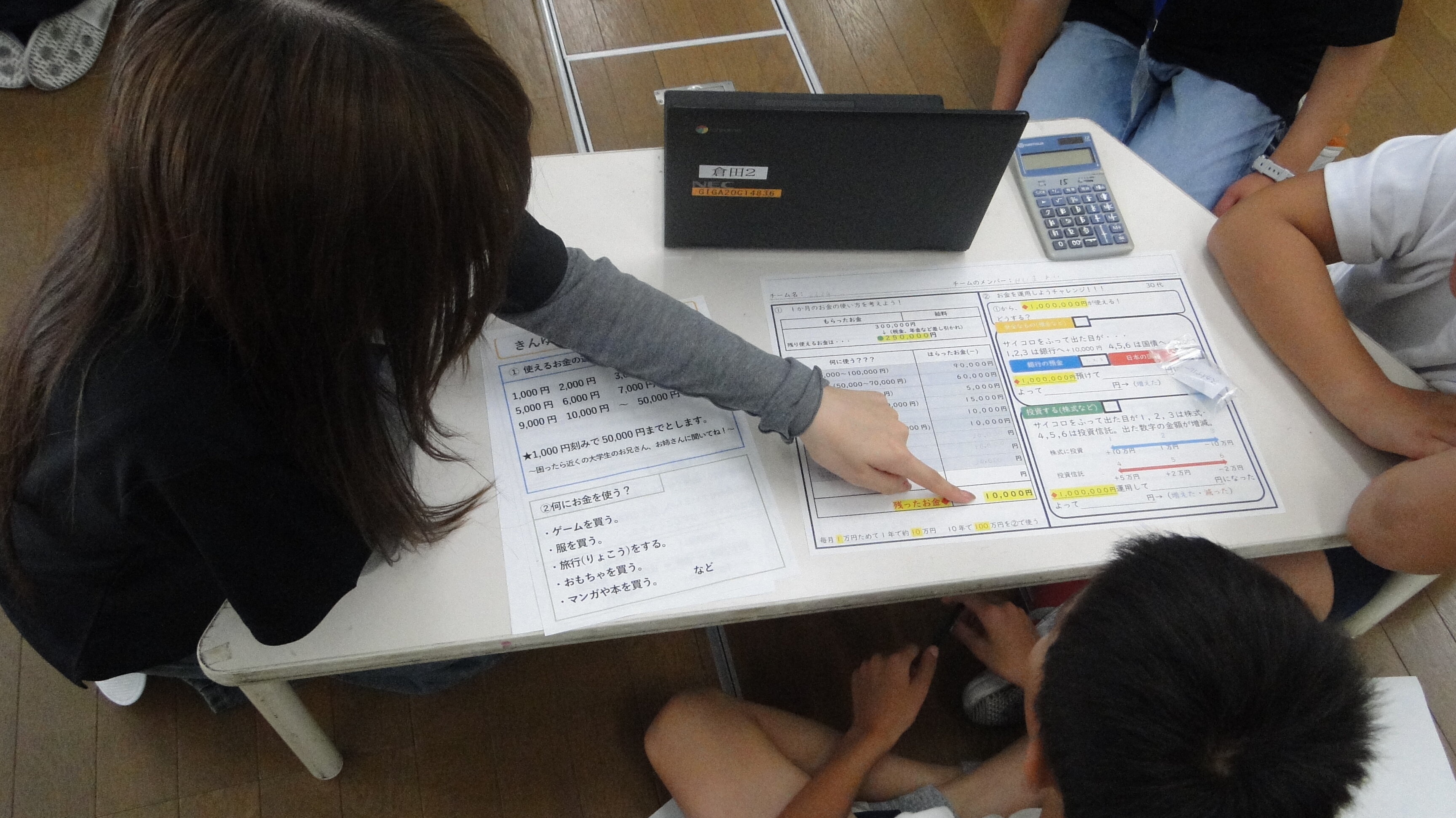 https://www.shohoku.ac.jp/total/images/6279e158772b9405e390e3f2d8f3296e9898e1d7.JPG