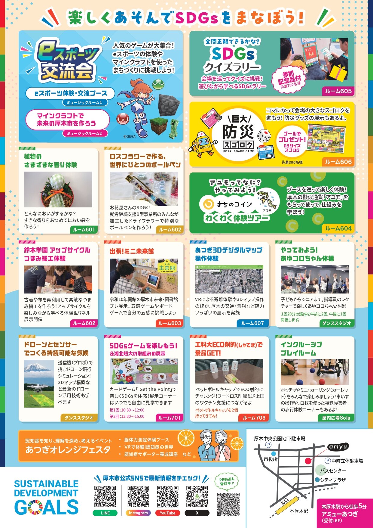 https://www.shohoku.ac.jp/total/images/72826014749c806a2538bc9fe2be6465697e3e7d.jpg