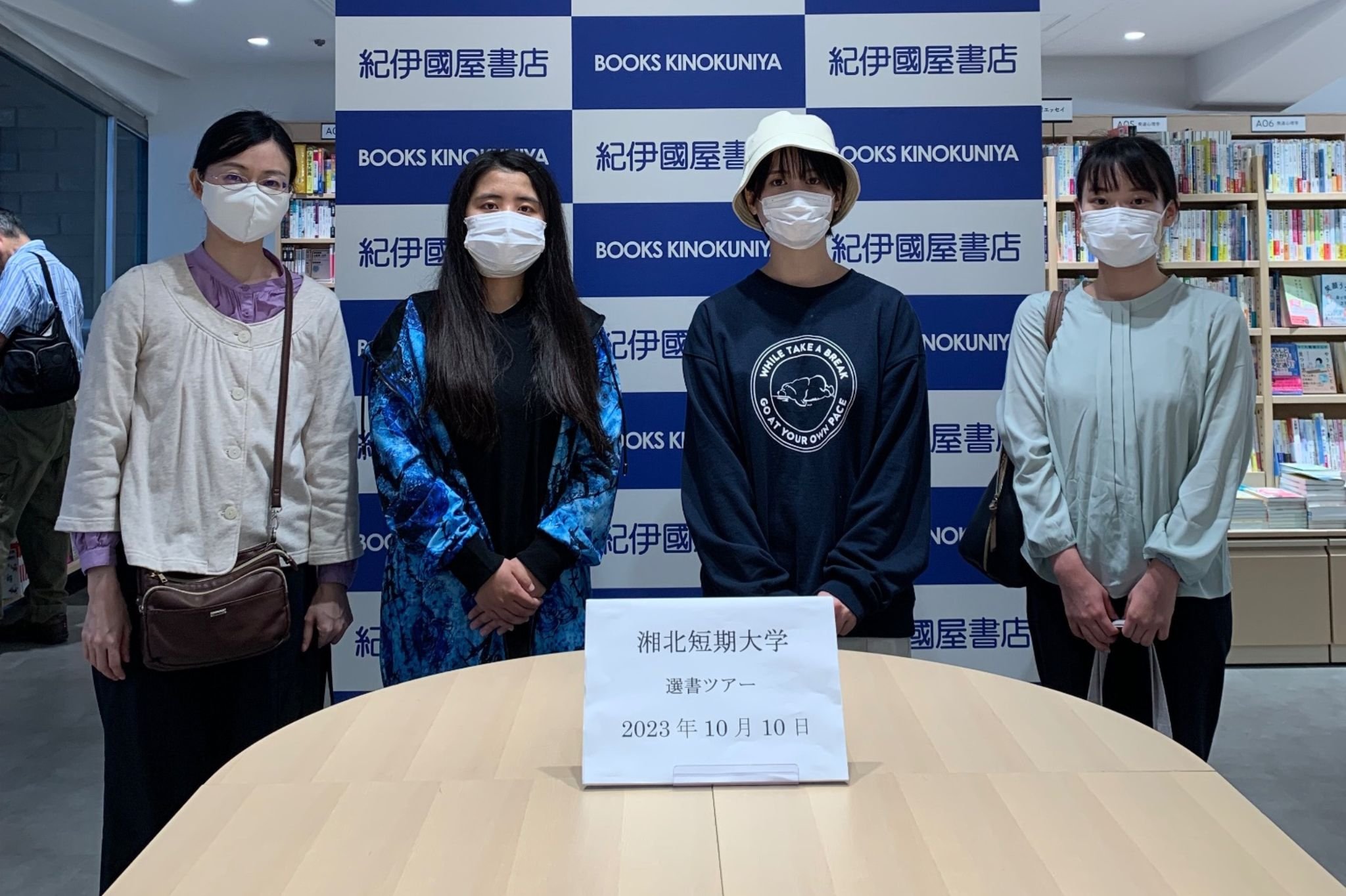 https://www.shohoku.ac.jp/total/images/7bc645f1f84c9917d44fbae287a839441d0ec0b8.jpg
