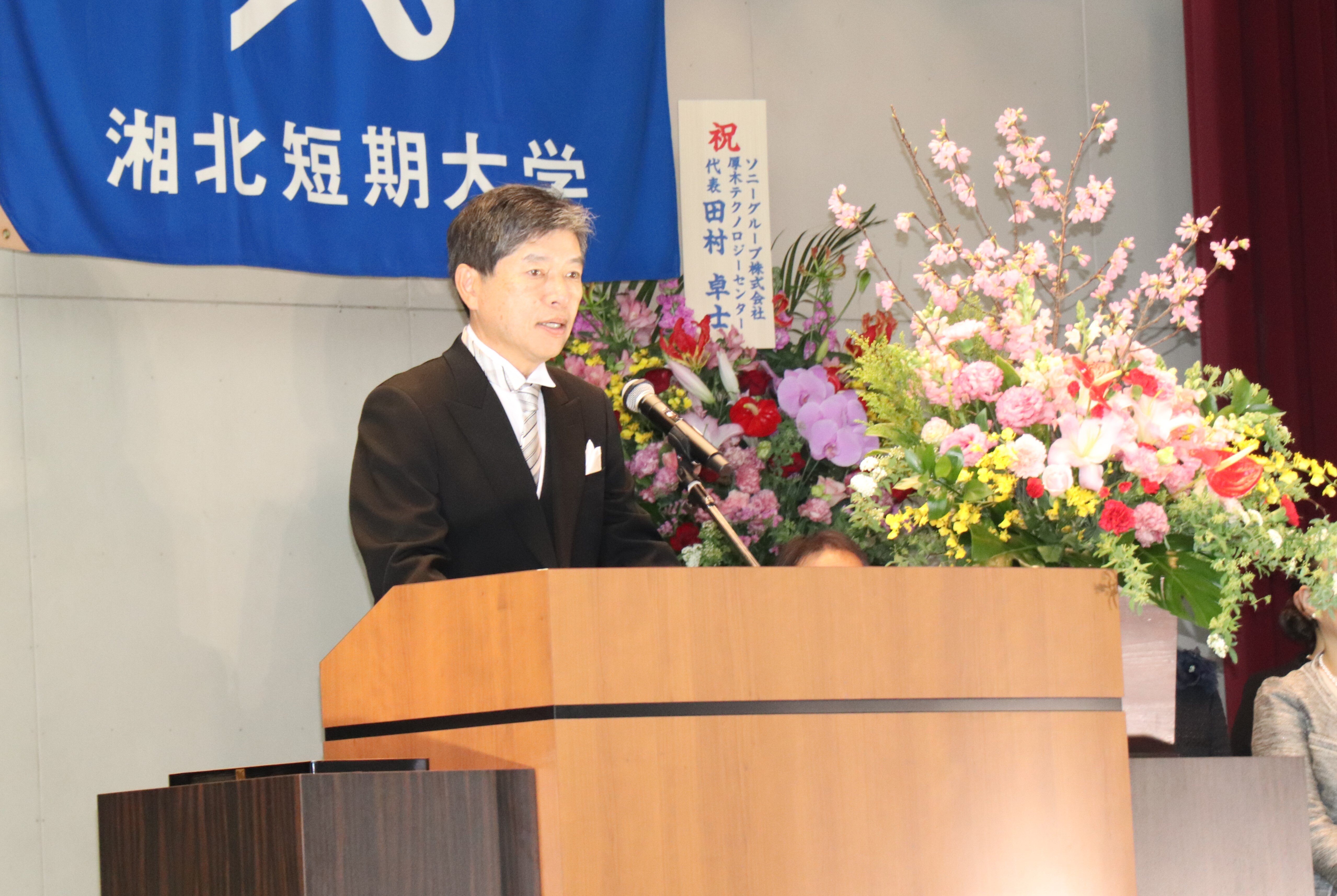 https://www.shohoku.ac.jp/total/images/99f99b1d9102484d1c0ceef0c7fd6364e37a5ce7.JPG