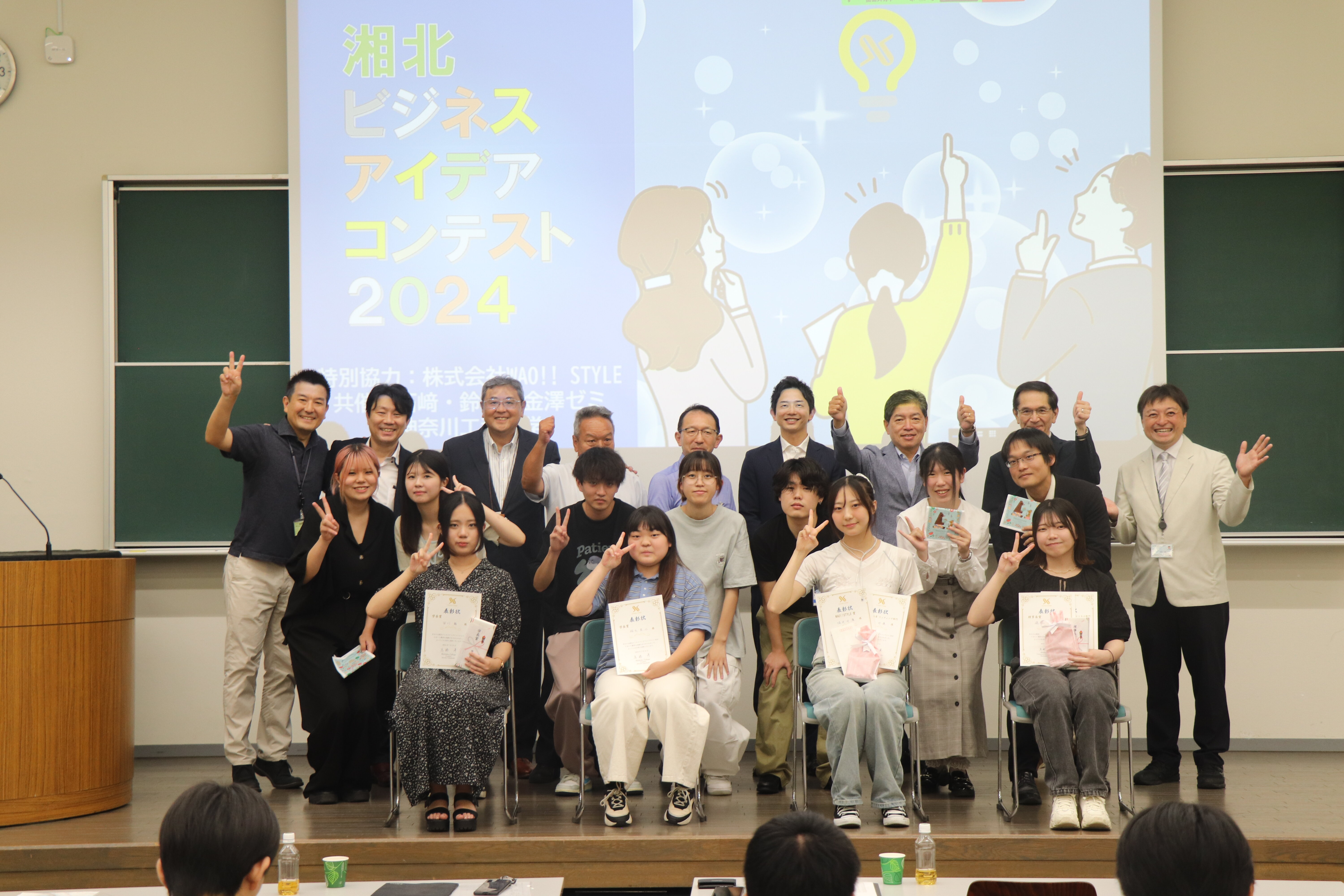 https://www.shohoku.ac.jp/total/images/IMG_0712.JPG
