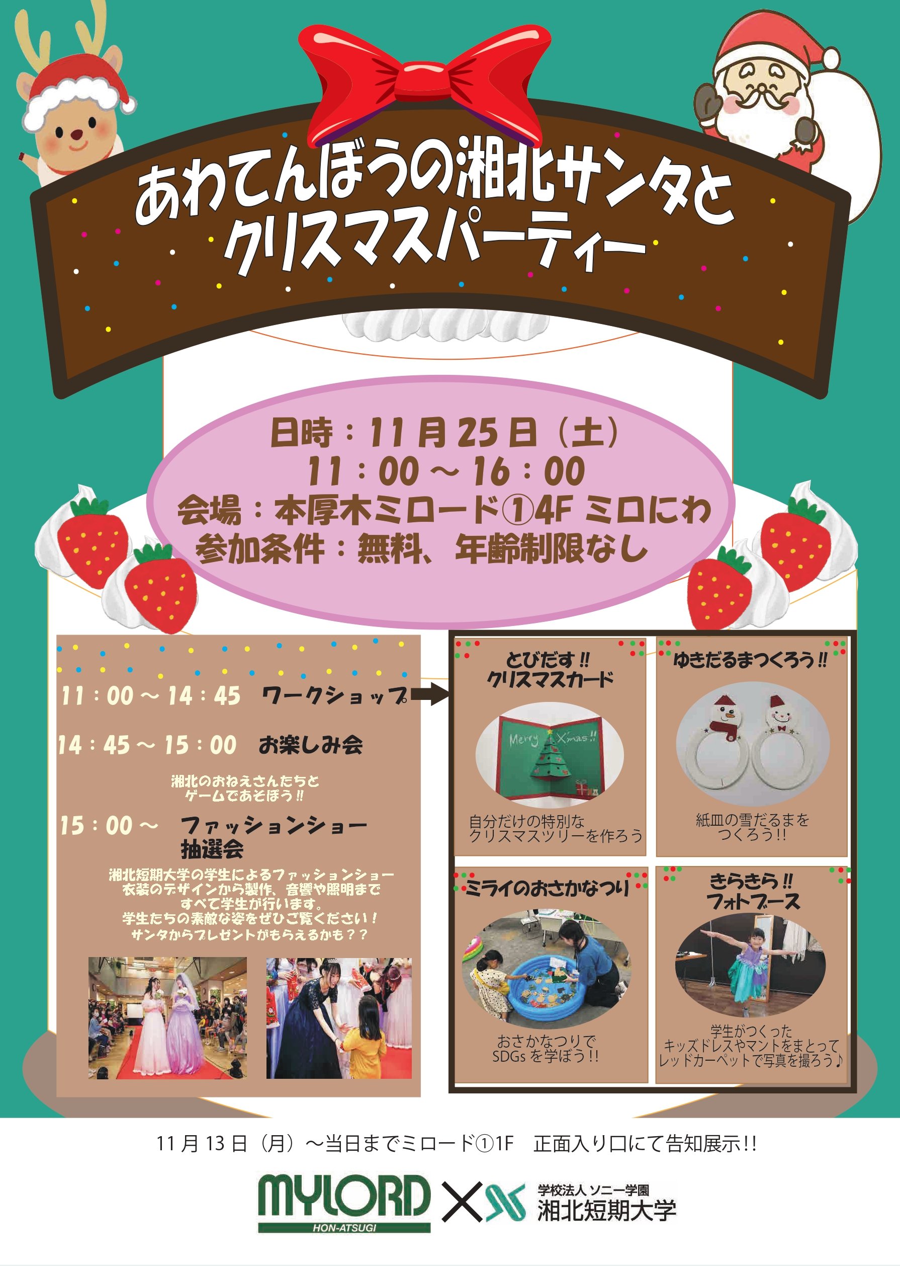 https://www.shohoku.ac.jp/total/images/b9510abacb717afd1eef068efada49e24f6f45ec.jpg