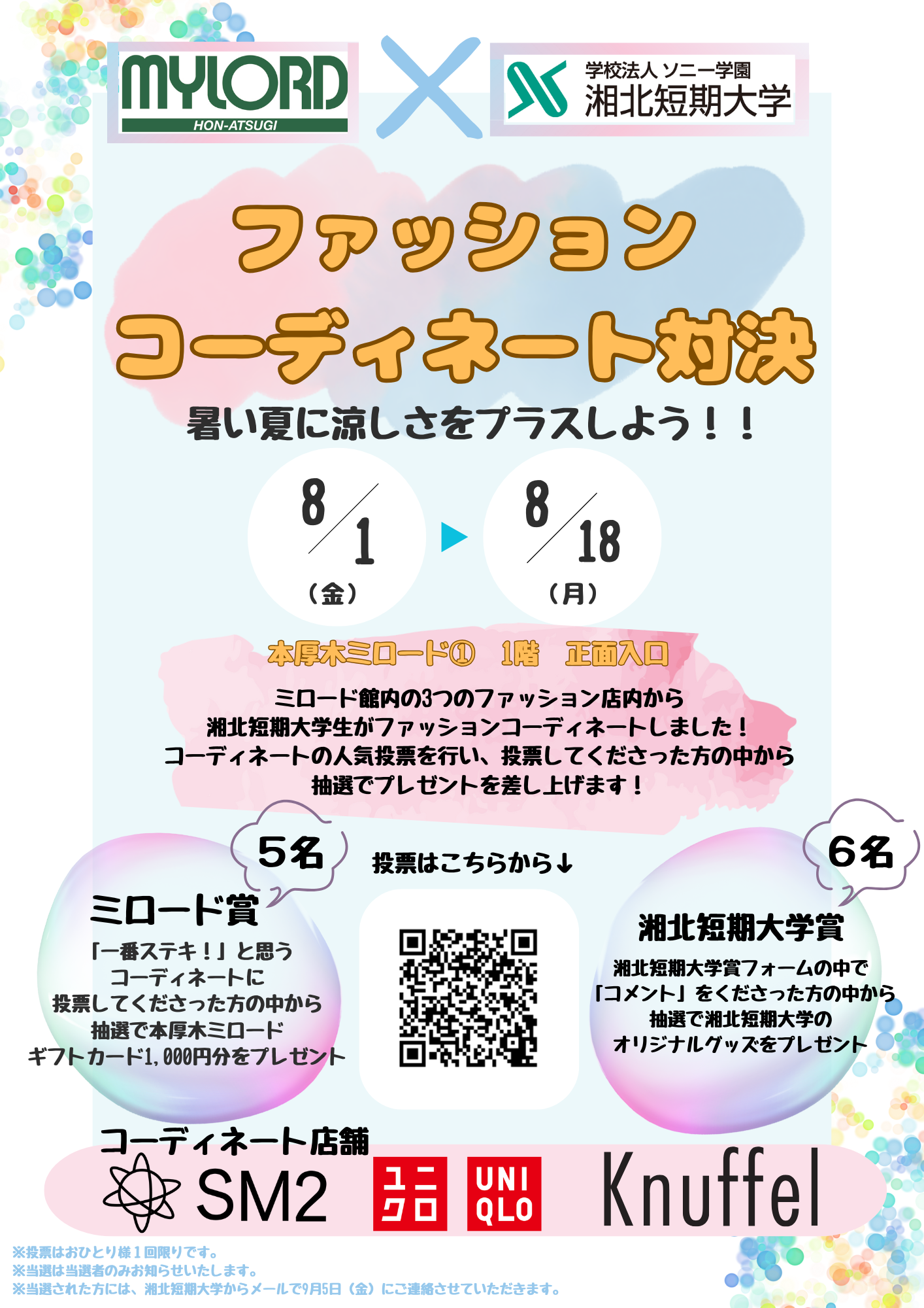 https://www.shohoku.ac.jp/total/images/ba04d27e815b75e7abc8699b9ead5424c01381e2.png