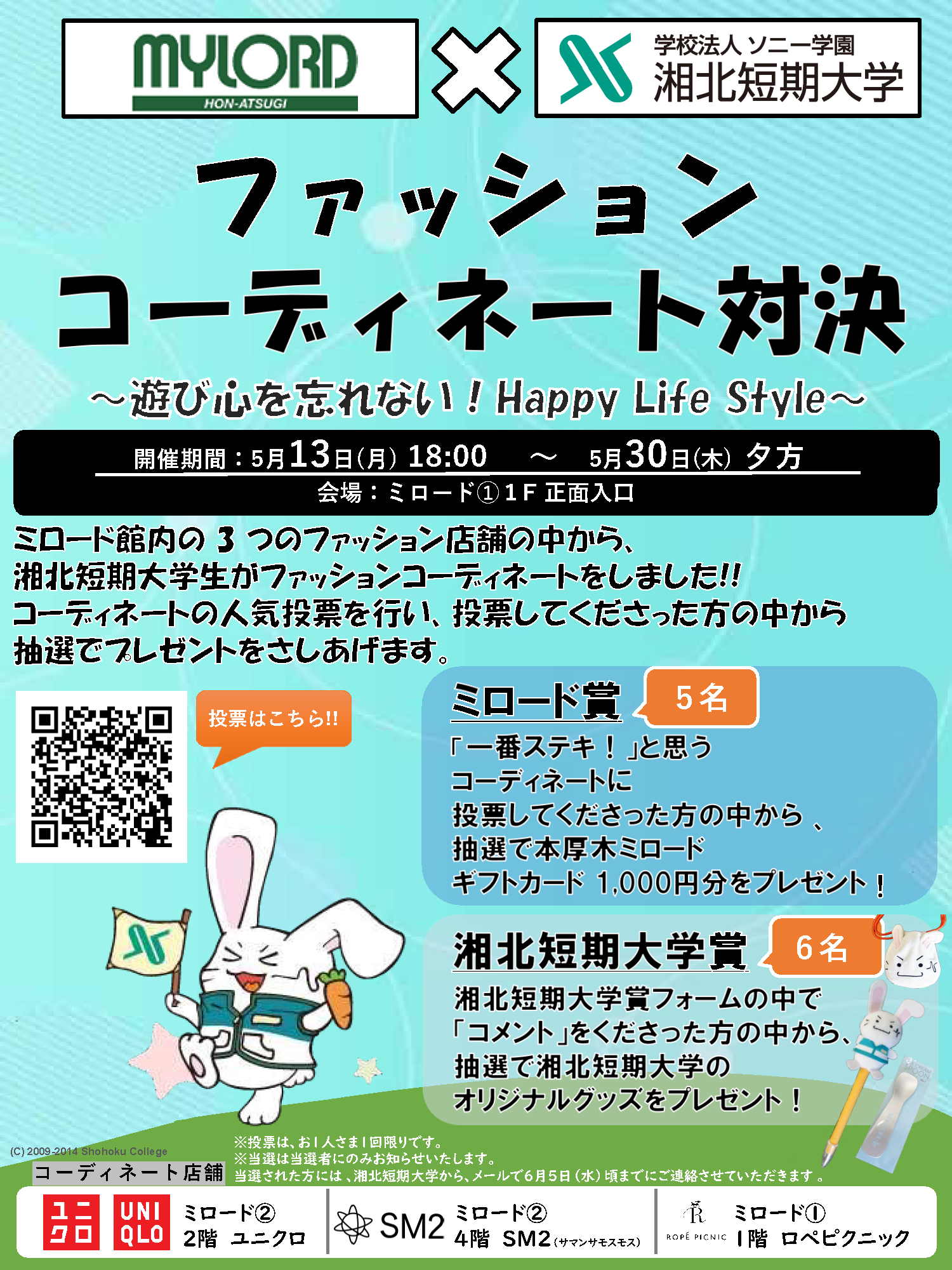 https://www.shohoku.ac.jp/total/images/df8f6d7e760af5a7f54c81129e260fa561ee050c.png