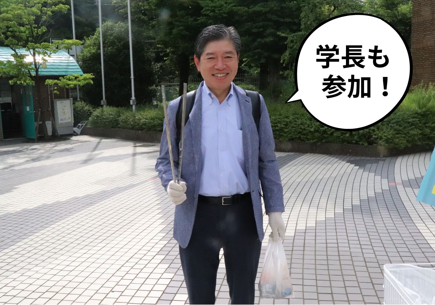 https://www.shohoku.ac.jp/total/images/f287879c12900b6bfdaaadb2d325cd283d07e2c8.jpg