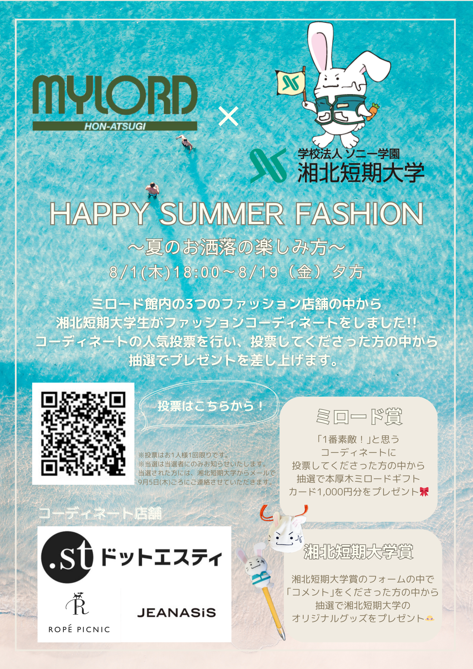 https://www.shohoku.ac.jp/total/images/f519bfcf009eaedbb440cdea737ab45f10e3d04e.png