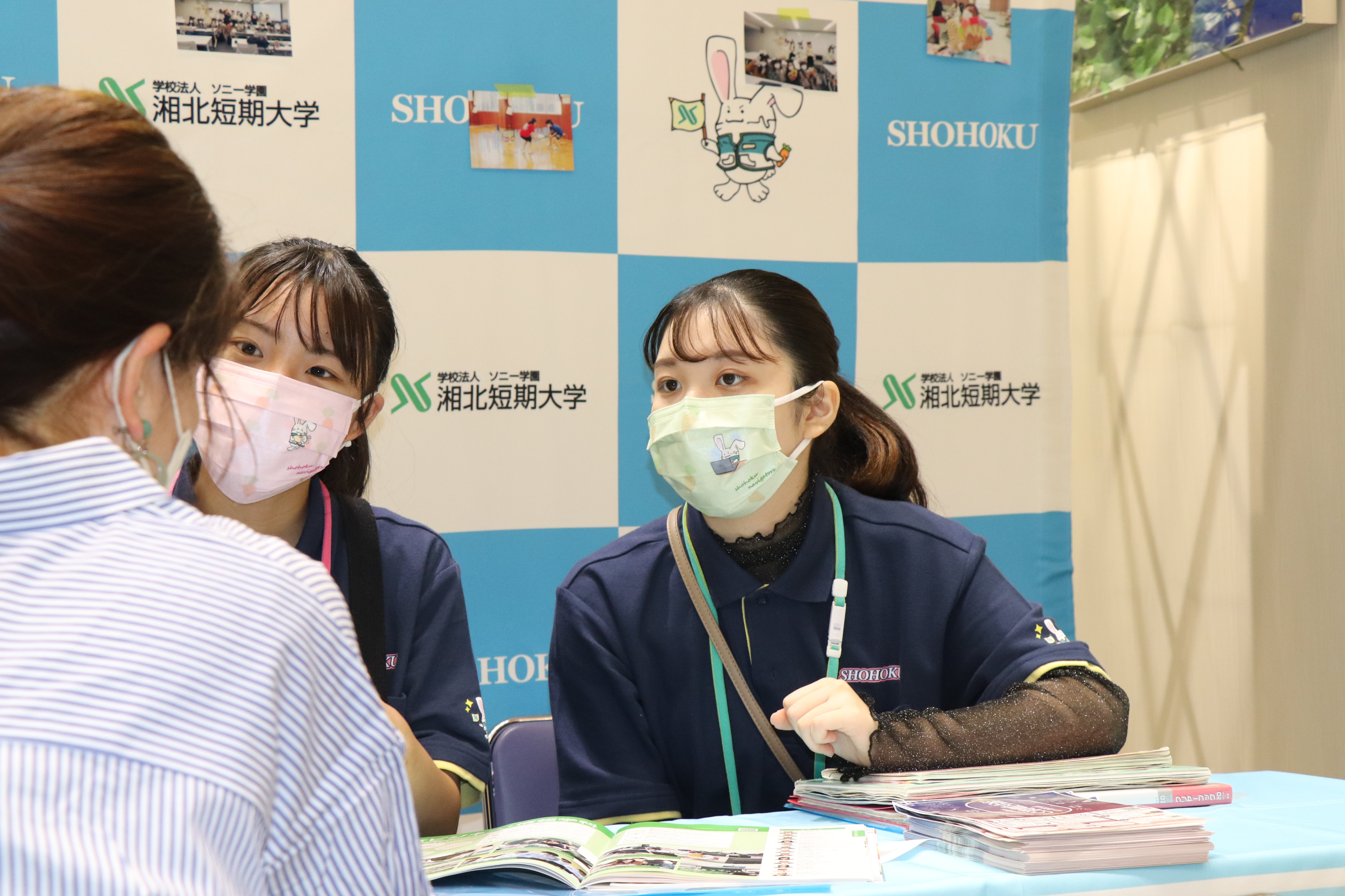 https://www.shohoku.ac.jp/total/total/IMG_4412.JPG