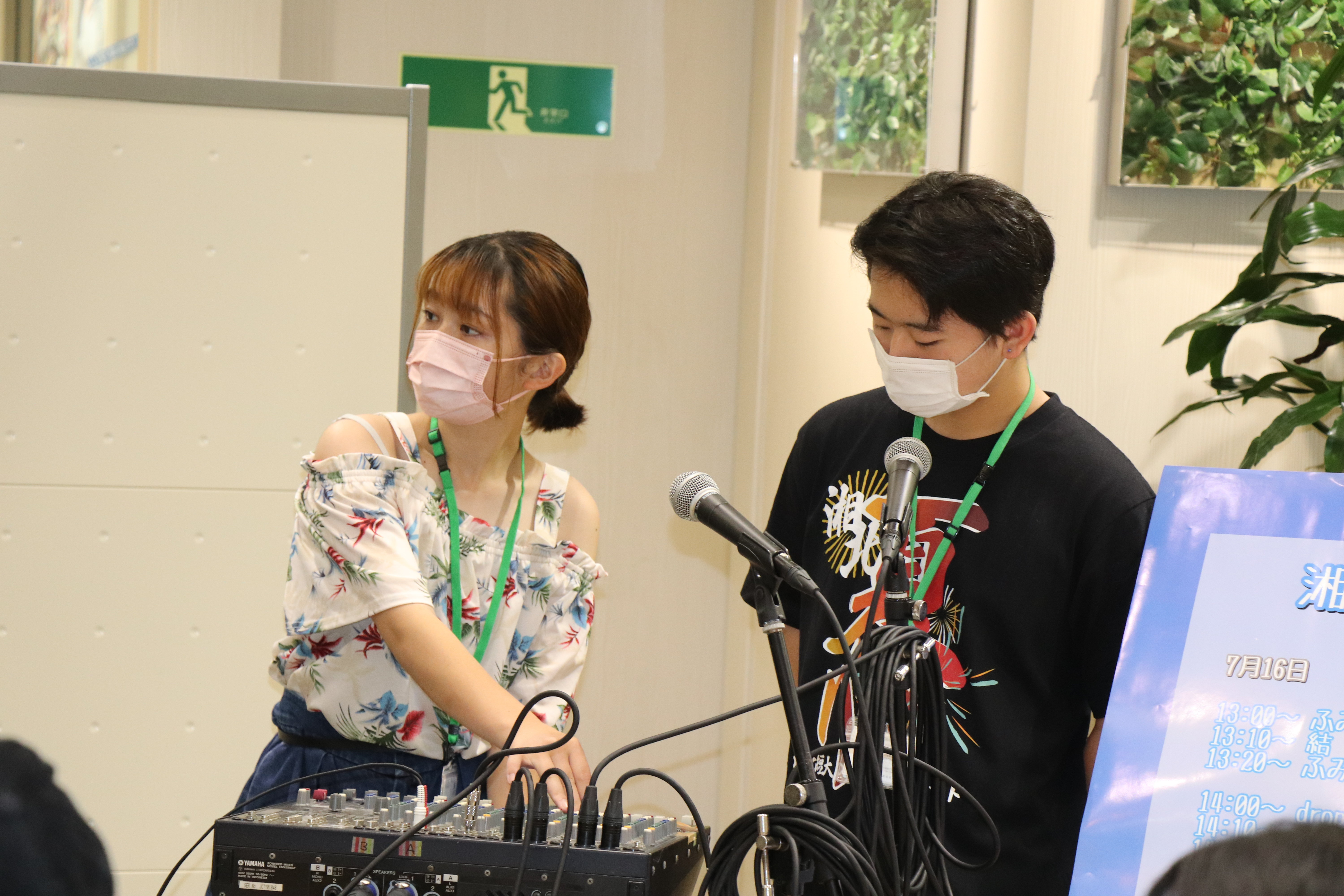 https://www.shohoku.ac.jp/total/total/IMG_4448.JPG
