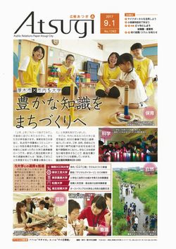 20170901153516-0001 - コピー.jpg
